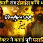 PUSHPA 2 New Update