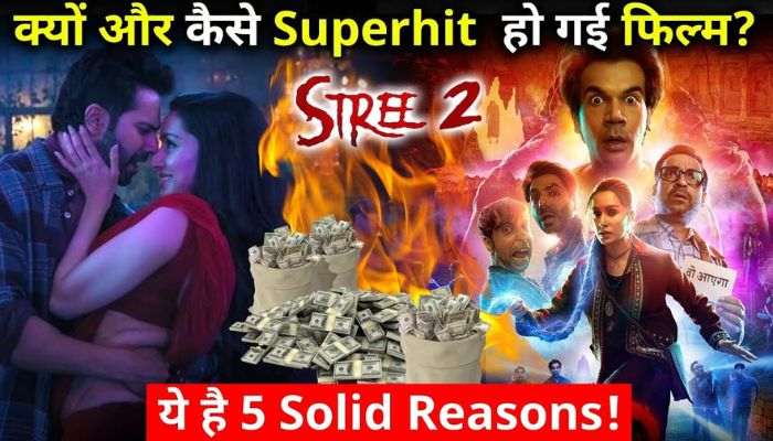 STREE 2 Movie