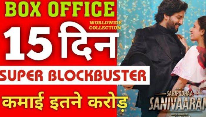 Saripodhaa Sanivaaram Box Office Collection Day 15