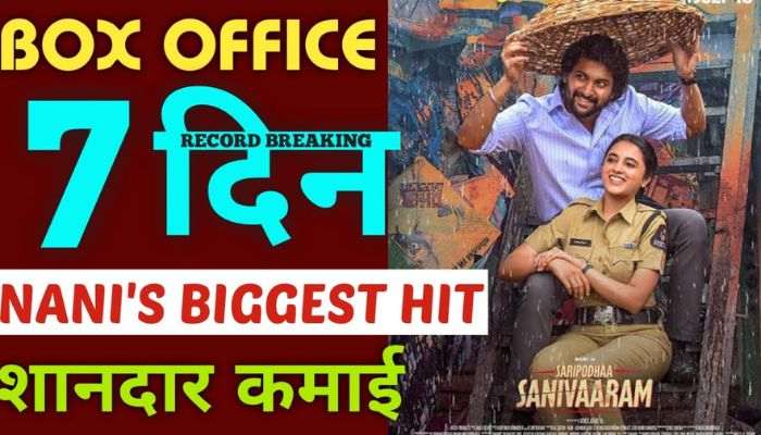 Saripodhaa Sanivaaram Box Office Collection Day 7