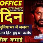 Saripodhaa Sanivaaram Box Office Collection Day 8
