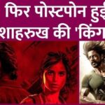 Shahrukh Khan's King was earlier scheduled to release in 2025, but now it got pushed due to this reason