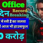 Stree 2 Box Office Collection Day 32