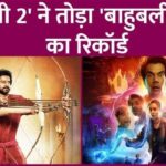 Stree 2 Collection