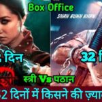 Stree 2 Vs Pathaan Box Office Collection Day 32 Comparison