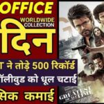 The Goat Box Office Collection Day 7
