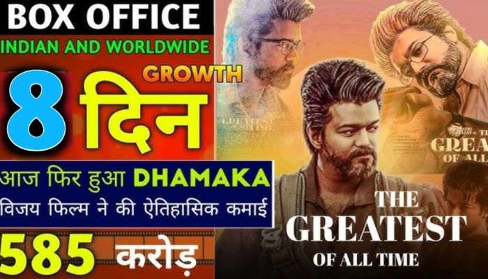 The Goat Box Office Collection Day 8
