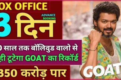 The Greatest of All Time Advance Booking Day 3