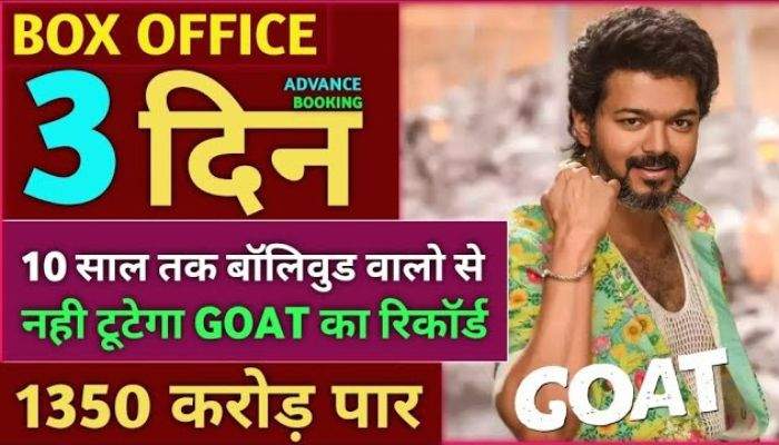 The Greatest of All Time Advance Booking Day 3