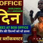 Tumbbad Re-Release Box Office Collection Day 3
