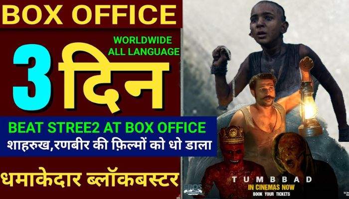 Tumbbad Re-Release Box Office Collection Day 3