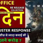 Tumbbad Re-Release Box Office Collection Day 4