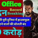 Devara Box Office Collection Day 5