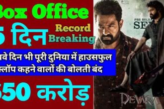 Devara Box Office Collection Day 5