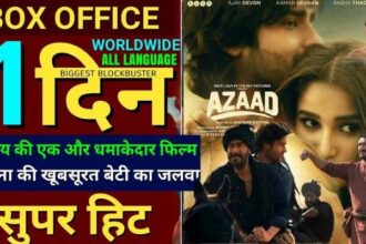Azaad Official Teaser
