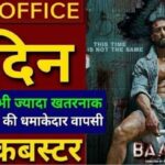 Baaghi 4 Movie Budget and Release Date
