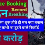 Kanguva Advance Booking Collection Day 2