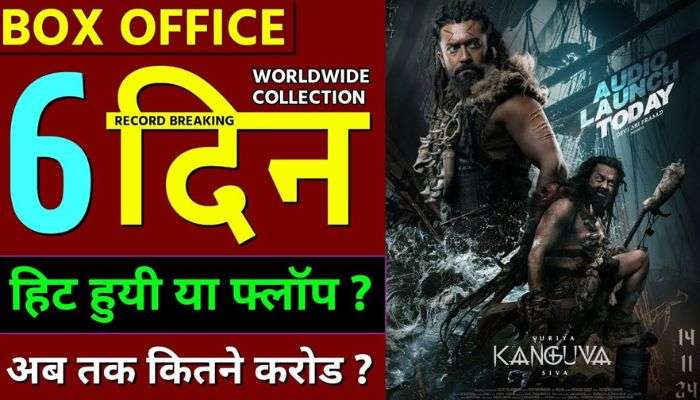 Kanguva Box Office Collection Day 6