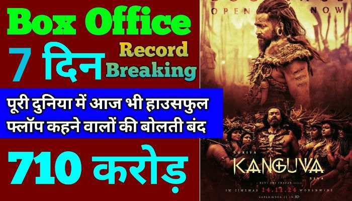 Kanguva Box Office Collection Day 7