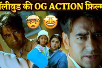 Naam Movie Review