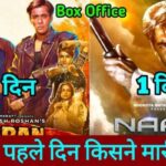 Naam Vs Karan Arjun Box Office Collection 22 November Release