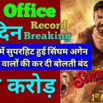 Singham Again Box Office Collection Day 13