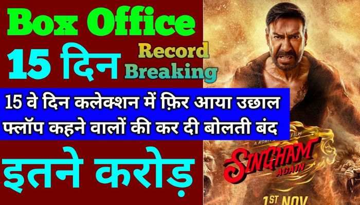 Singham Again Box Office Collection Day 15