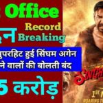 Singham Again Box Office Collection Day 8