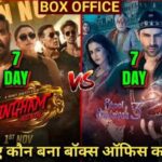 Singham Again Vs Bhool Bhulaiya 3 Box Office Collection Day 7