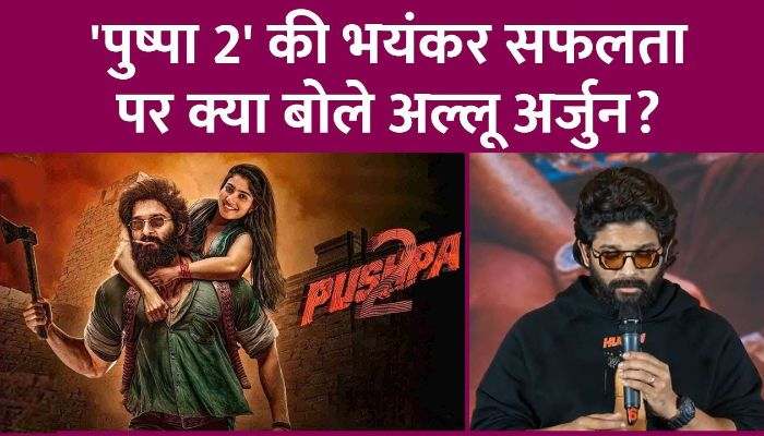 Allu Arjun thanked everyone for Pushpa 2 but he also appeared sad about this one thing